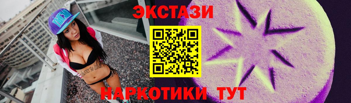 маркетплейс формула  Вход с VPN  Ecstasy  Хасавюрт  Экстази 280мг  Ecstasy mix    рабочий сайт 