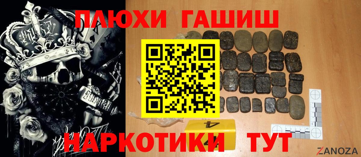 Хасавюрт  ГАШИШ ice o lator  Вход с VPN  ГАШИШ Изолятор 