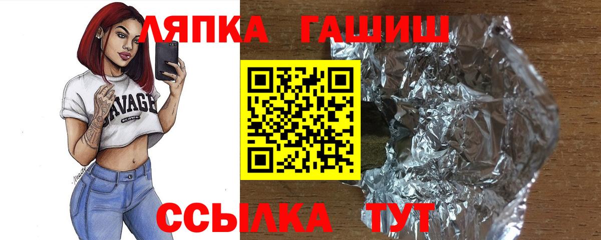 ГАШИШ Premium Хасавюрт