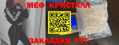мескалин Лесосибирск