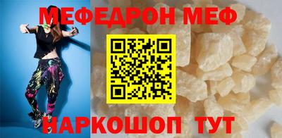 мескалин Лесосибирск