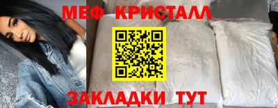 мескалин Лесосибирск