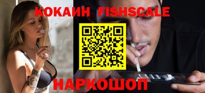 гашишное масло Ликино-Дулёво
