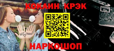 mix Ливны