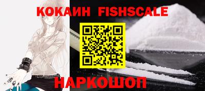 мескалин Лесосибирск