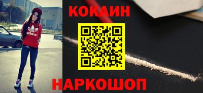 mix Ливны