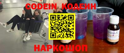 mix Ливны