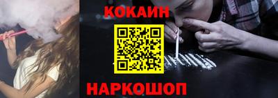 mix Ливны