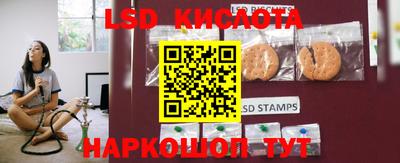 мескалин Лесосибирск