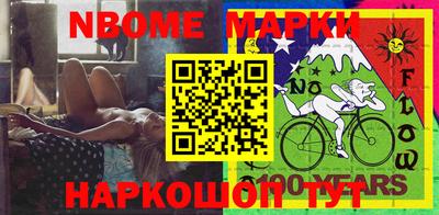 мескалин Лесосибирск