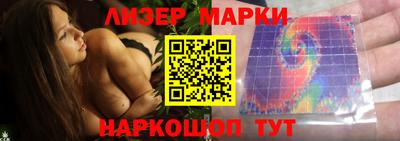гашишное масло Ликино-Дулёво
