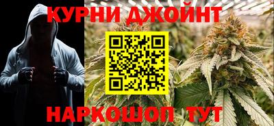 гашишное масло Ликино-Дулёво