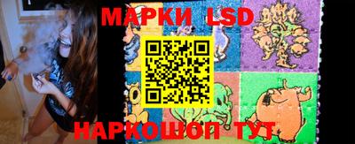 гашишное масло Ликино-Дулёво