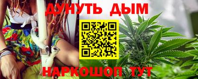мескалин Лесосибирск