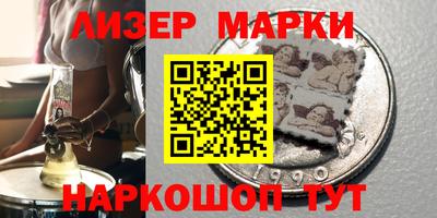 гашишное масло Ликино-Дулёво