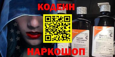 мескалин Лесосибирск
