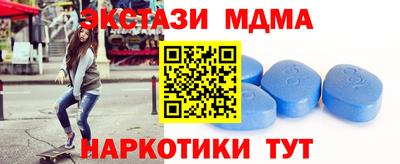 mix Ливны