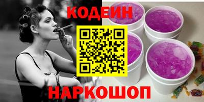 мескалин Лесосибирск