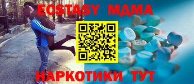 гашишное масло Ликино-Дулёво