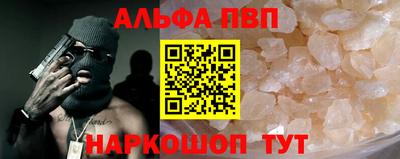 гашишное масло Ликино-Дулёво