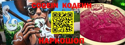 mix Ливны