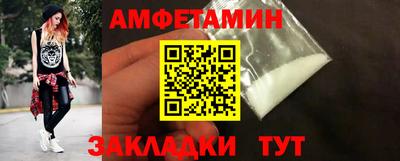 мескалин Лесосибирск