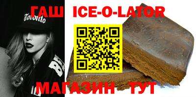 мескалин Лесосибирск