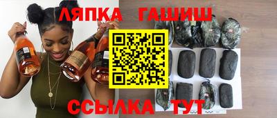 гашишное масло Ликино-Дулёво