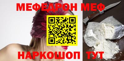 мескалин Лесосибирск