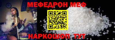мескалин Лесосибирск