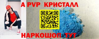mix Ливны
