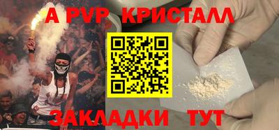гашишное масло Ликино-Дулёво