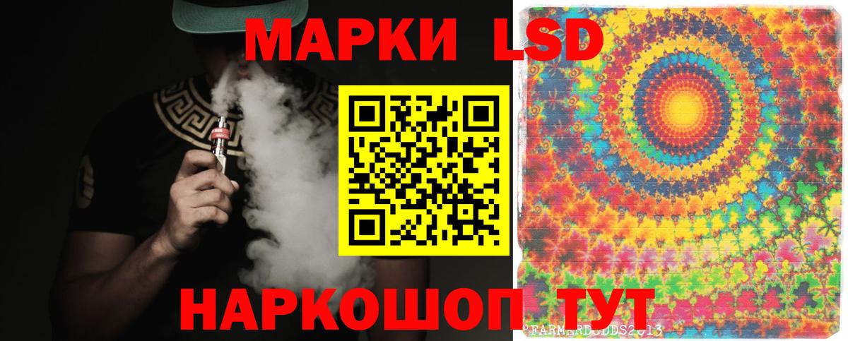 Хасавюрт  LSD-25 экстази ecstasy  ЛСД экстази кислота  Вход с VPN 