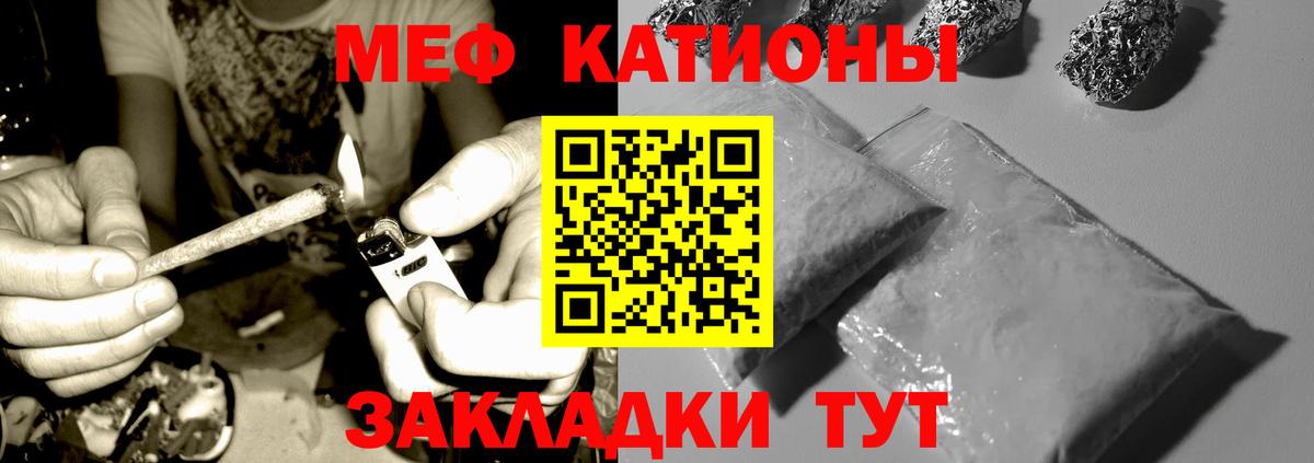 Меф мука Хасавюрт
