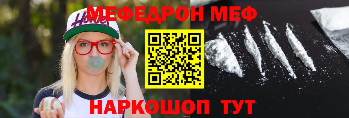 Хасавюрт  Меф  Мефедрон  купить наркотики цена  Вход с VPN  МЯУ-МЯУ кристаллы  МЕФ кристаллы 