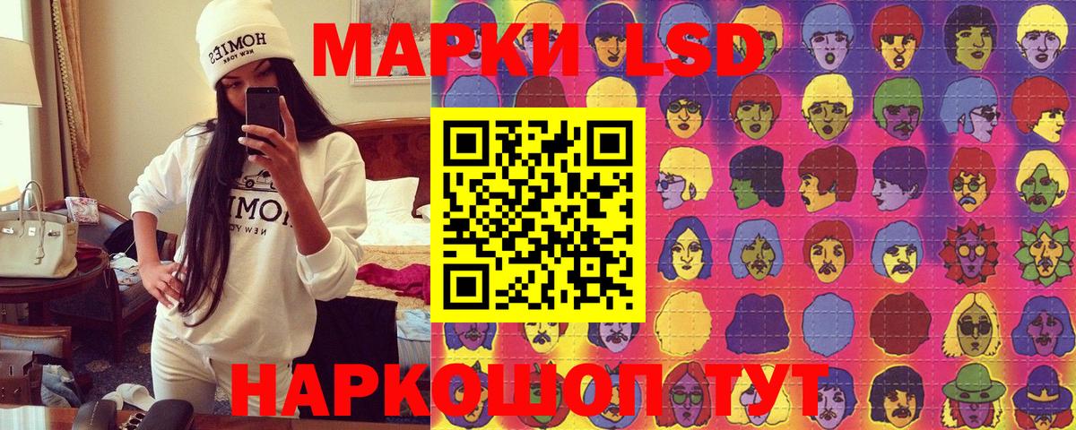 Марки N-bome 1500мкг  хочу   Хасавюрт  Вход с VPN 