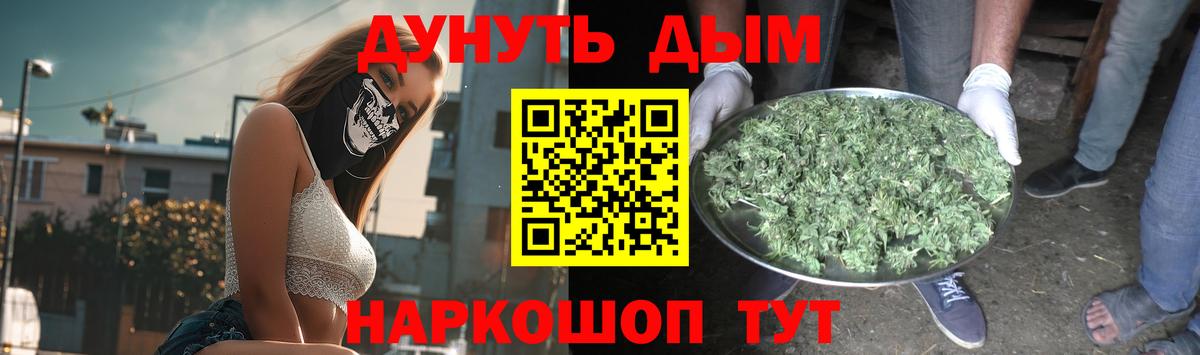 Конопля гибрид  Канабис VHQ  Хасавюрт  Каннабис сатива  Вход с VPN 
